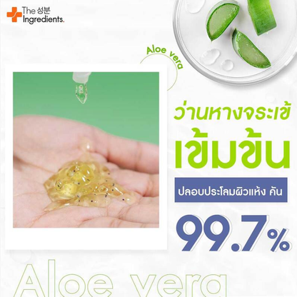 The Ingredients - Aloe-Hya Bright Cooling Gel 40g. (Pack of 6)