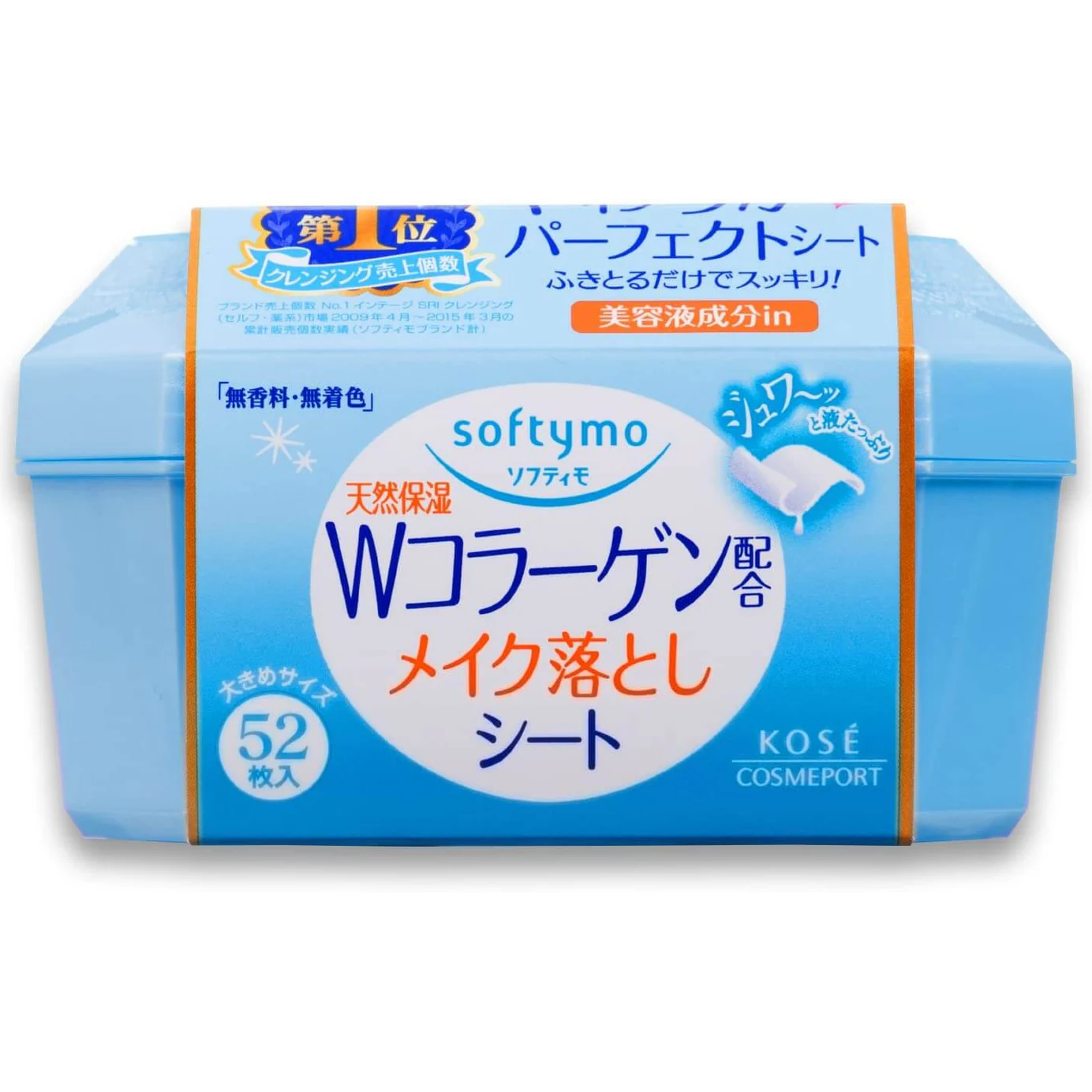 Softymo - Collagen Makeup Remover (52 Sheets)