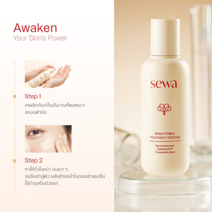 Sewa - Brightening Treatment Essence with Saccharomyces, Cellxosome and Tranexamic Acid 120ml.