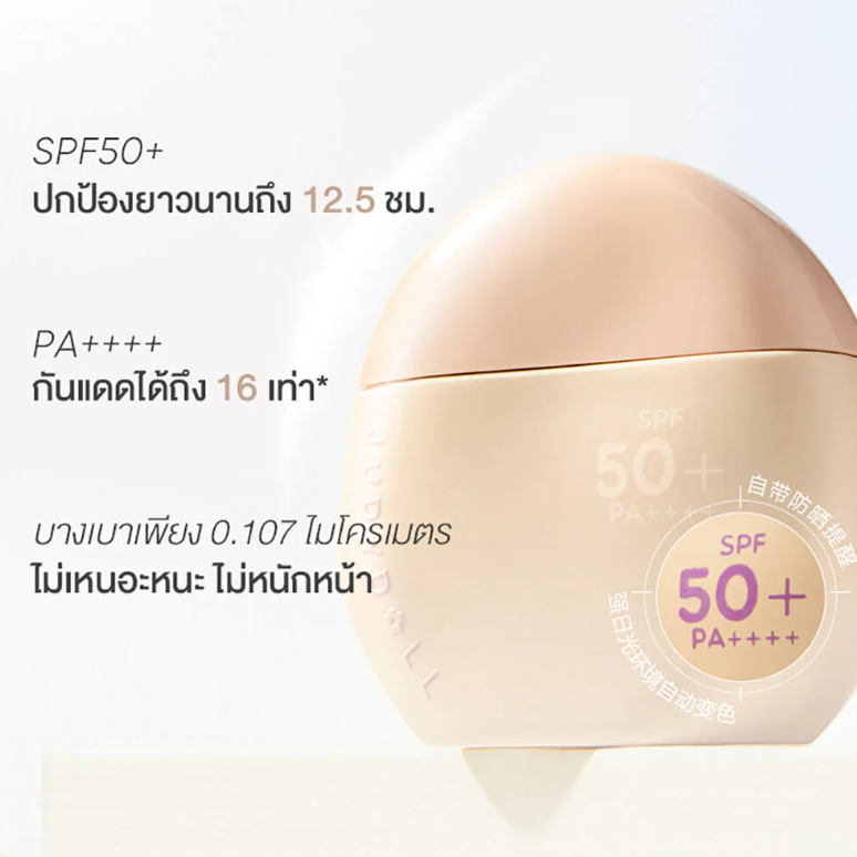 JUDYDOLL - Sun Defense Tinted Moisturizer #01 Vanilla SPF50+ PA++++ 40g.