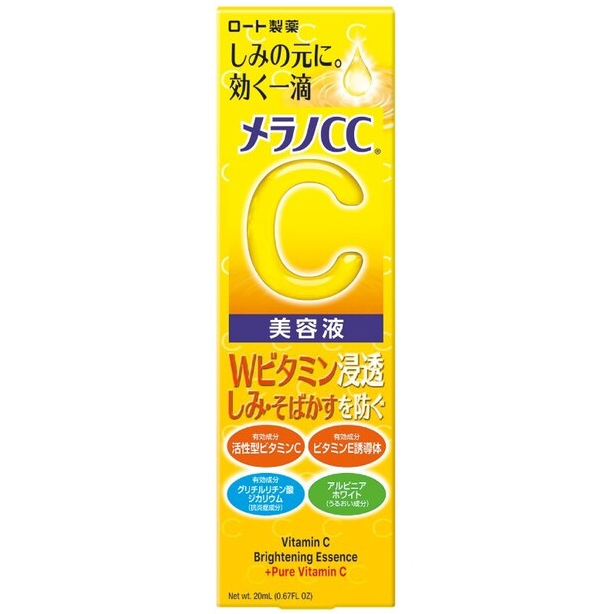 Melano CC - Facial Essence Brightening Vitamin C (Yellow)