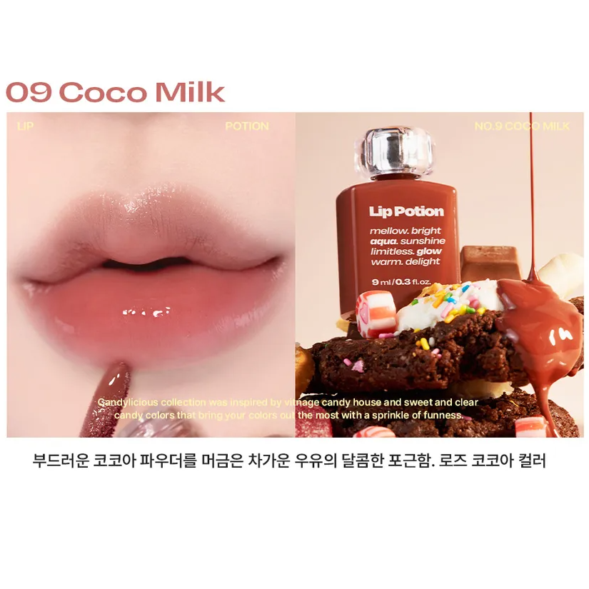 Alternative Stereo - Lip Potion Aqua Glow #09 Coco Milk 9ml.