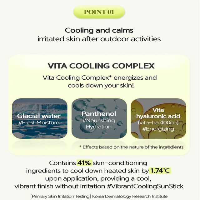 Jung Saem Mool - Sunsual Ice Sun Stick SPF50+ PA++++ 16g.