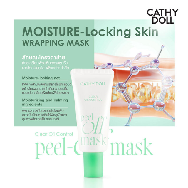 Cathy Doll - Clear Oil Control Peel-Off Mask 50ml.
