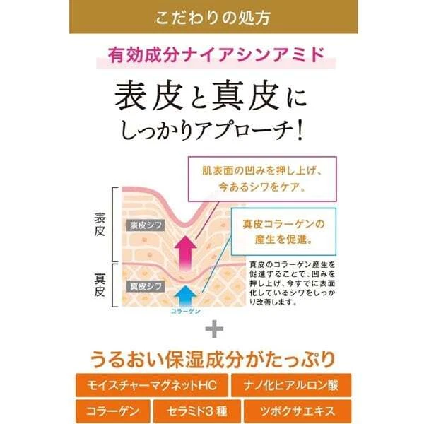 Meishoku - Moist Labo BB Essence Cream SPF50+ PA++++ #11 Natural Tone 30g.