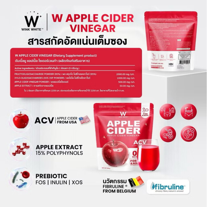 WinkWhite - Apple Cider 100g.