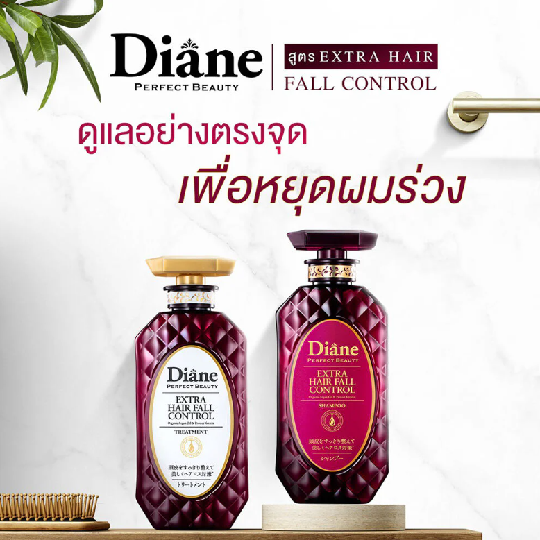 Moist Diane - Extra Hair Fall Control Shampoo with Organic Argan Oil & Protect Keratin 450ml.