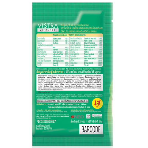 Vistra - Vita-Pro Daily Plant Protein 100 % Vegan 25g. (10 Sachets)