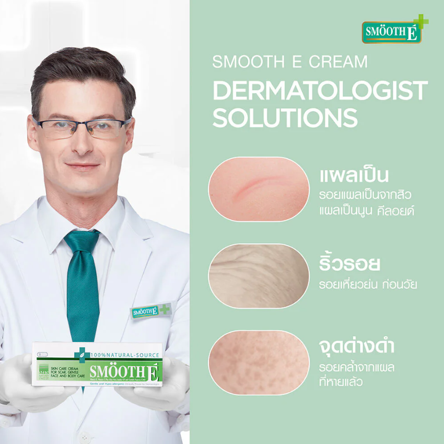 Smooth E - Cream 100% Nature-Source 40g.