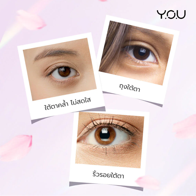 Y.O.U - Radiance Glow Advanced Eye Serum 15g.
