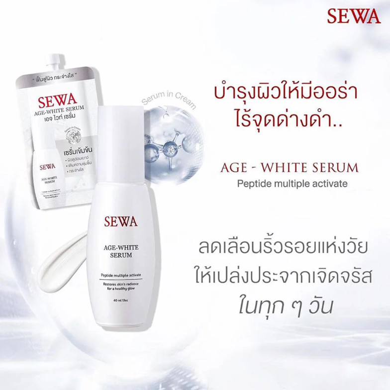 Sewa - Age-White Serum Peptide Multiple Activate 8ml. (Pack of 3)