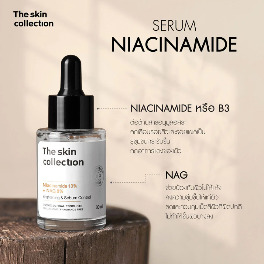 The Skin Collection - Serum Niacinamide10% + NAG8% 30ml.
