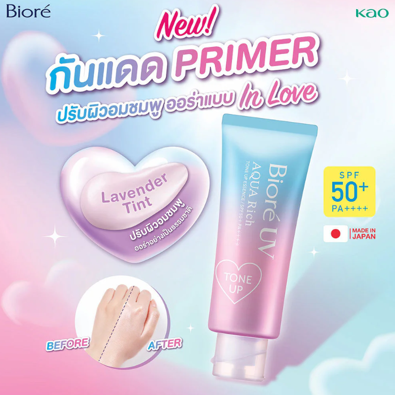 Biore - UV Aqua Rich Tone Up Essence SPF50+ PA++++ 70g.