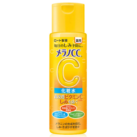 Melano CC - CC Vitamin C Brightening Lotion 170ml.