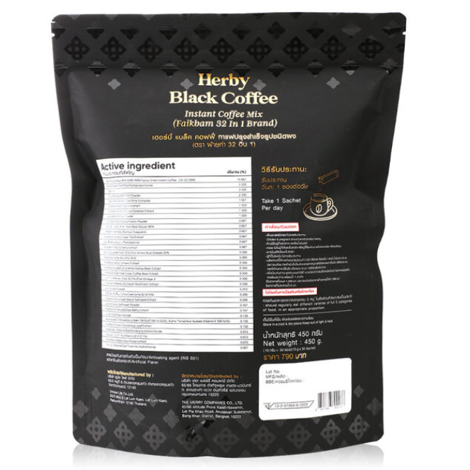 Faikham - 32 In 1 Herby Black Coffee 450g.