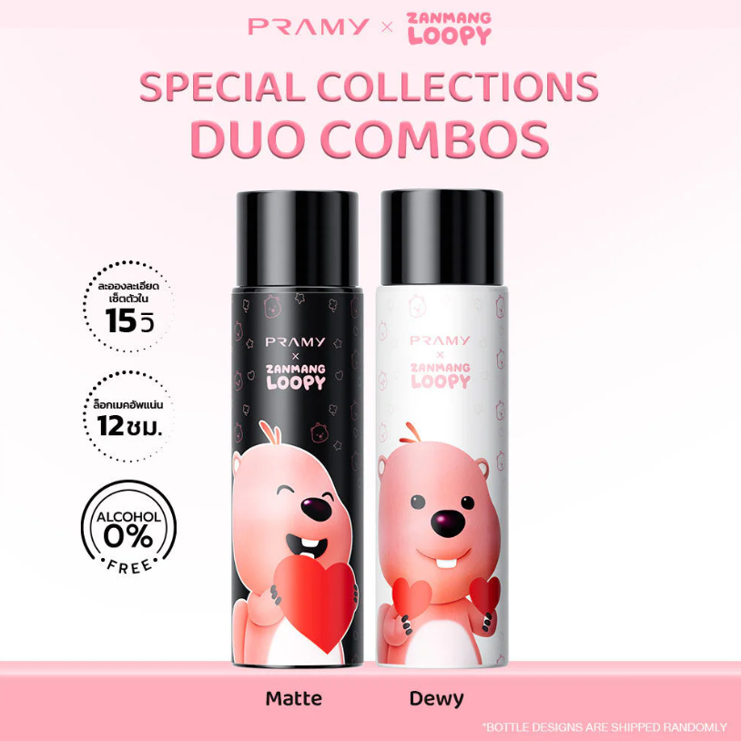 Pramy - Zanmang Loopy Moisturizing Makeup Setting Spray Matte Finish 100ml.