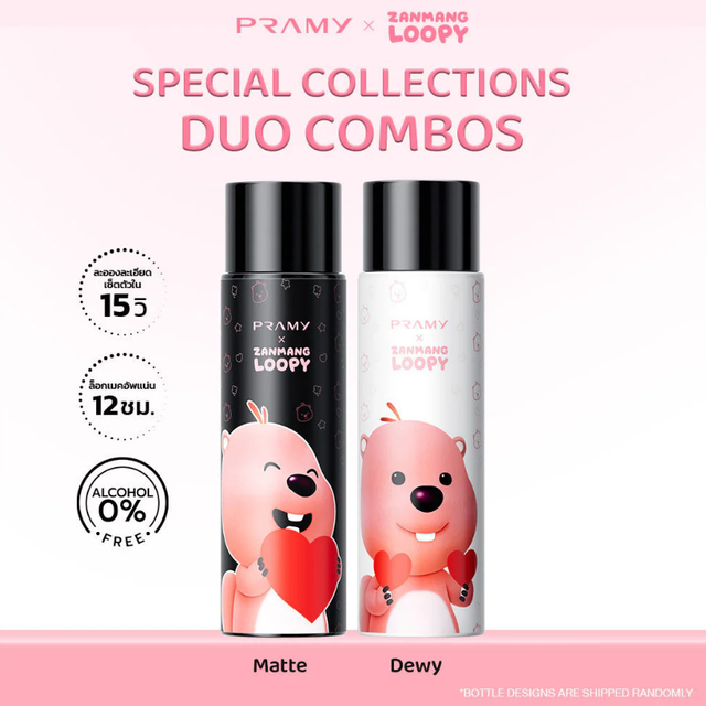 Pramy - Zanmang Loopy Moisturizing Makeup Setting Spray Matte Finish 100ml.
