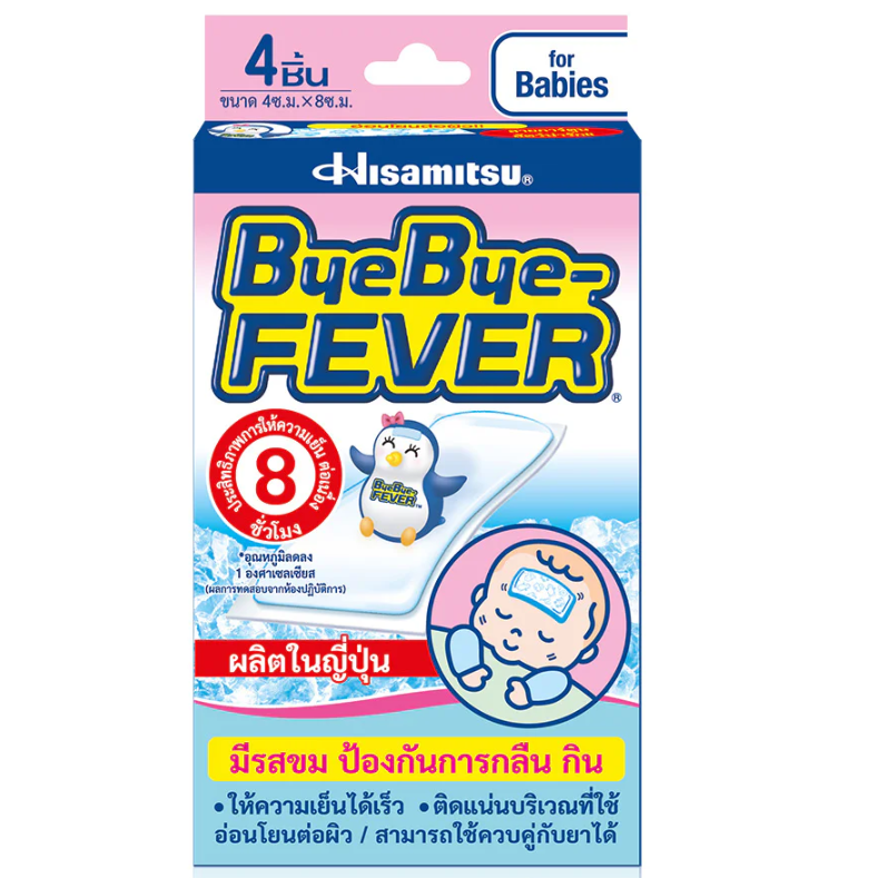 Hisamitsu - ByeBye Fever Cooling for Babies 4pcs.