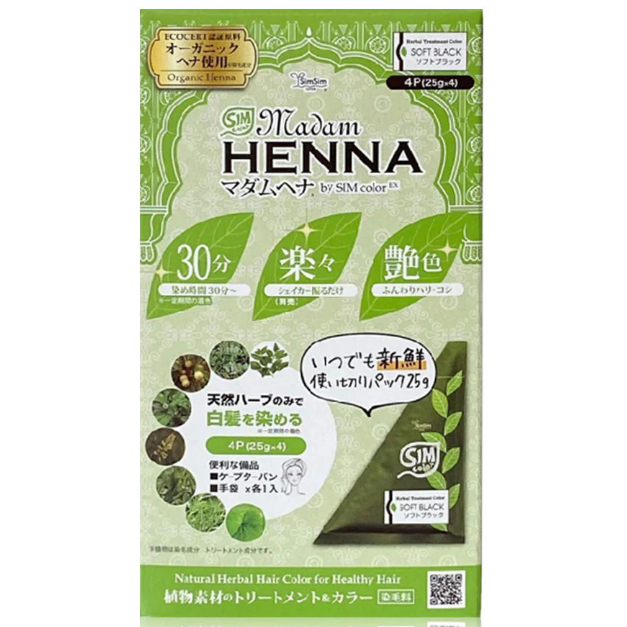 Madam Henna - Herbal Treatment Soft Black Color (25g, x 4pcs)