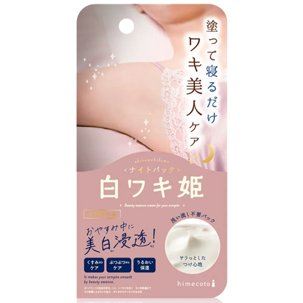 Shiro Waki - Waki Hime Essence Cream for Armpits 30g.