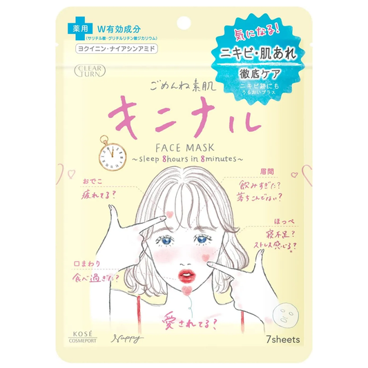 Clear Turn - Sebum Care Face Mask (7 Sheets)