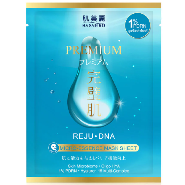 Hadabirei - Premium Reju DNA Micro-Essence Face Mask 25g. (Pack of 3)