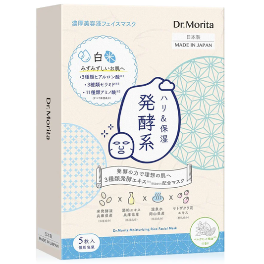 Morita - Moisturizing Rice Facial Mr Mask 30g. (Pack of 5)