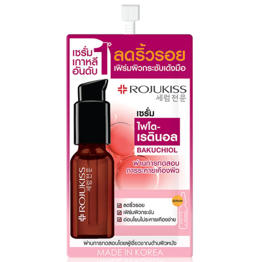 Rojukiss - Phyto-Retinol Firm Smooth Serum 7.5ml. (Pack of 3)