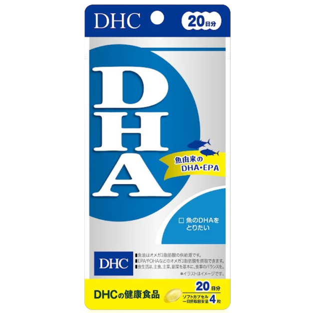 DHC - DHA From Fish Oil 20 Days (80 Capsules)