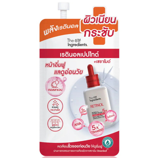 The Ingredients - Daily Retinol & Double Peptide Gel Serum 7g. (Pack of 6)