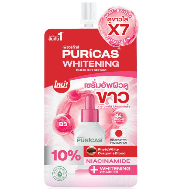 Puricas - Whitening Booster Serum with B3, 10% Niacinamide and Whitening Complex 7ml. (Pack of 3)