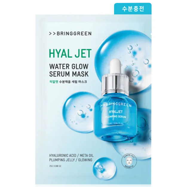 Bringgreen - Hyal Jet Water Glow Serum Mask 20g. (Pack of 3)
