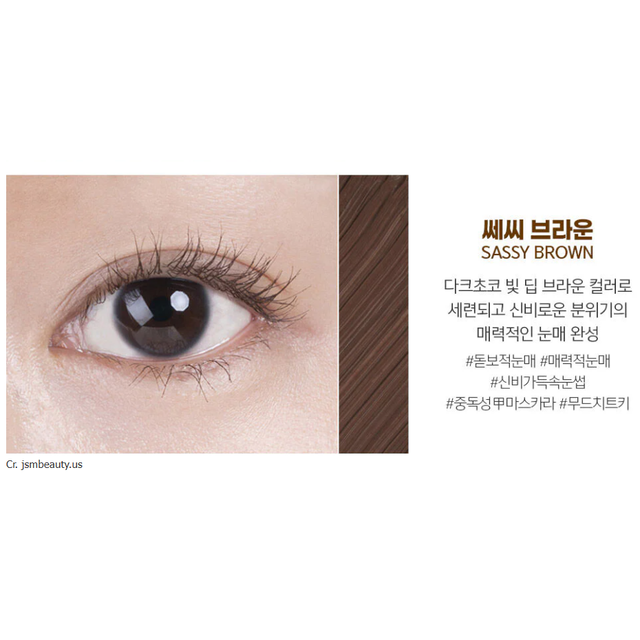 Jung Saem Mool - Style Up Lash Mascara #Sassy Brown 7g.