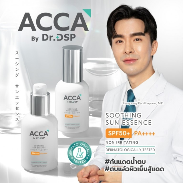 Acca - Soothing Sun Essence SPF50+ PA++++ 60ml.