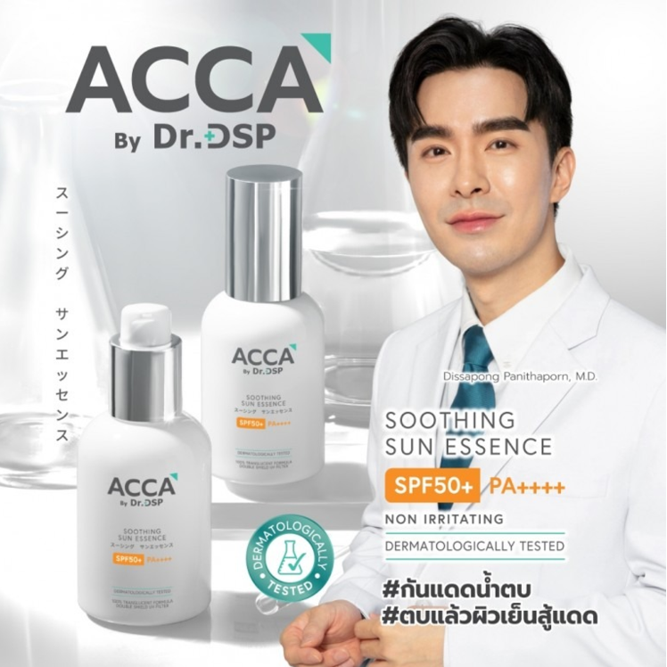 Acca - Soothing Sun Essence SPF50+ PA++++ 60ml.