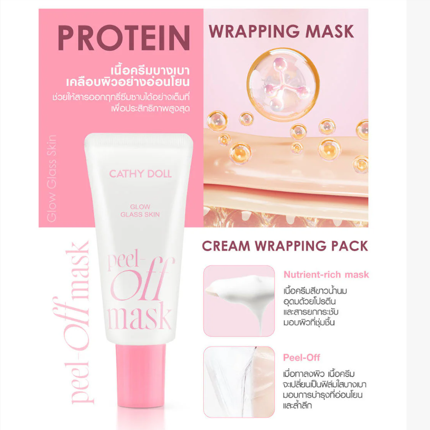 Cathy Doll - Glow Glass Skin Peel-Off Mask 50ml.