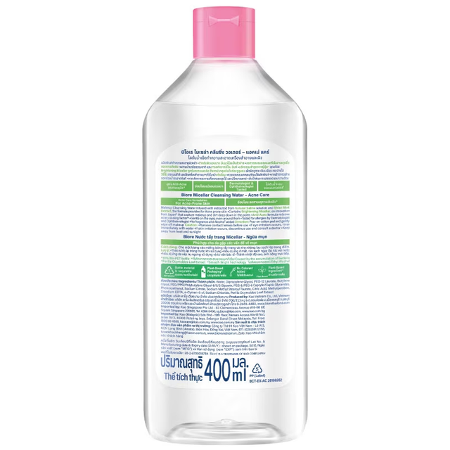 Biore - Micellar Cleansing Water Acne Care Shiso Mint 400ml.