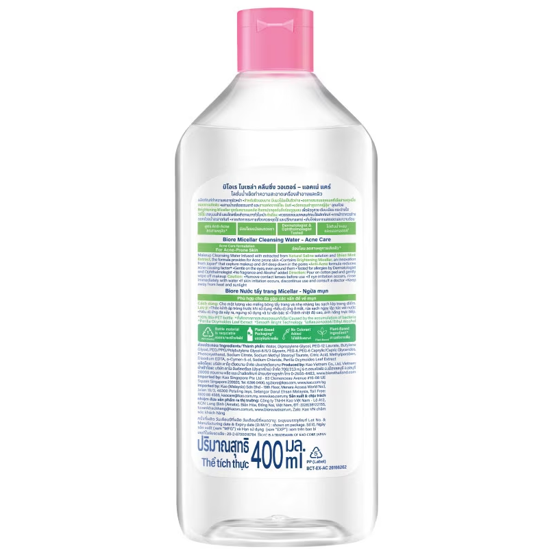 Biore - Micellar Cleansing Water Acne Care Shiso Mint 400ml.