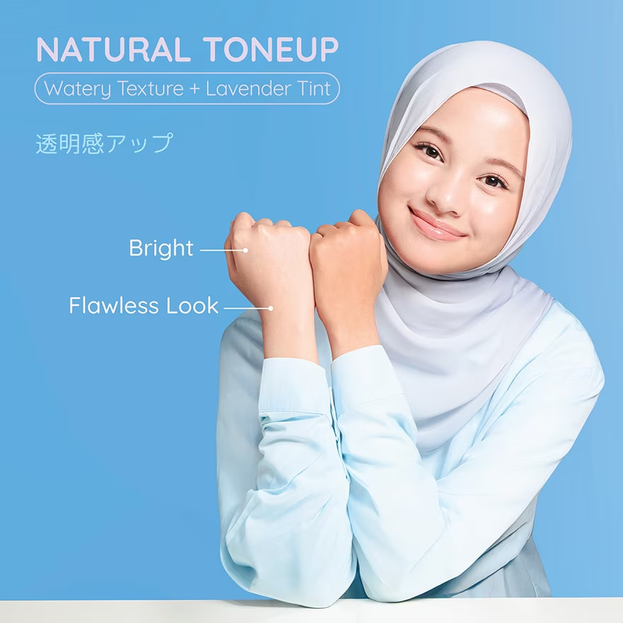 Biore - UV Aqua Rich Tone Up Essence SPF50+ PA++++ 70g.