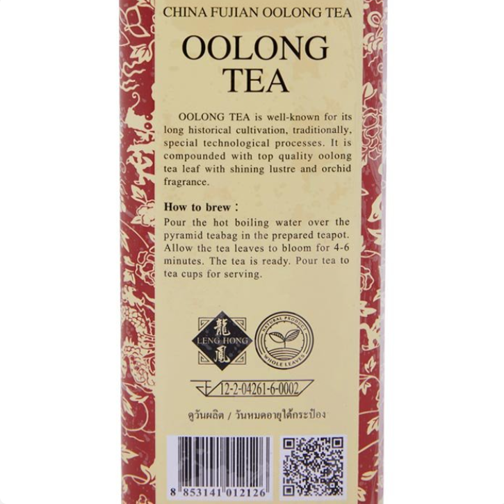 Fujian - Premium Special Selected Oolong Tea, Leaves 75g.