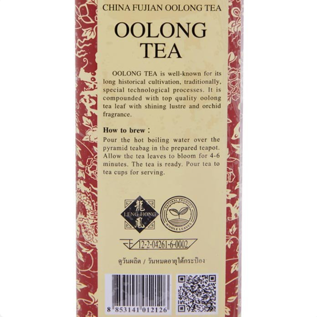 Fujian - Premium Special Selected Oolong Tea, Leaves 75g.