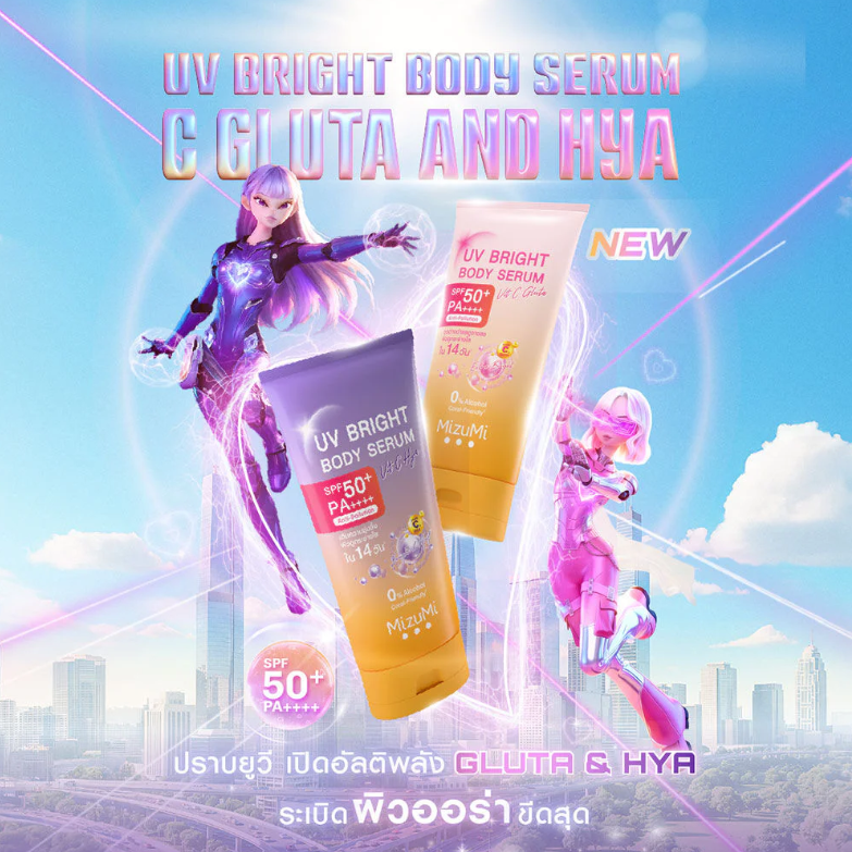 MizuMi - UV Bright Body Serum Vit C Gluta 180ml.