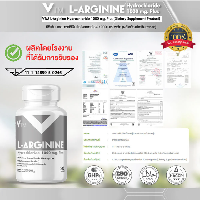 VTM - L-Arginine Hydrochloride 1000mg Plus (30 Capsules)