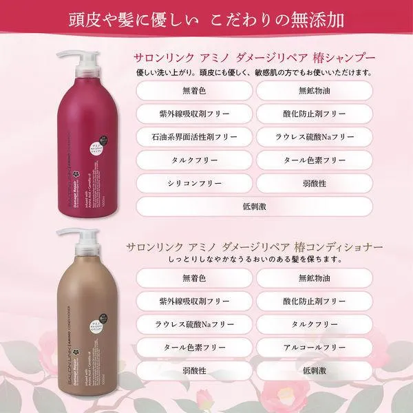 Kumano Yushi - Salon Link Damage Repair Amino Conditioner 1000ml.