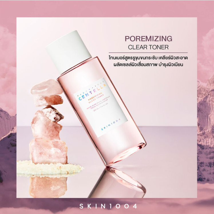 SKIN1004 - Madagascar Centella Poremizing Clear Toner 210ml.
