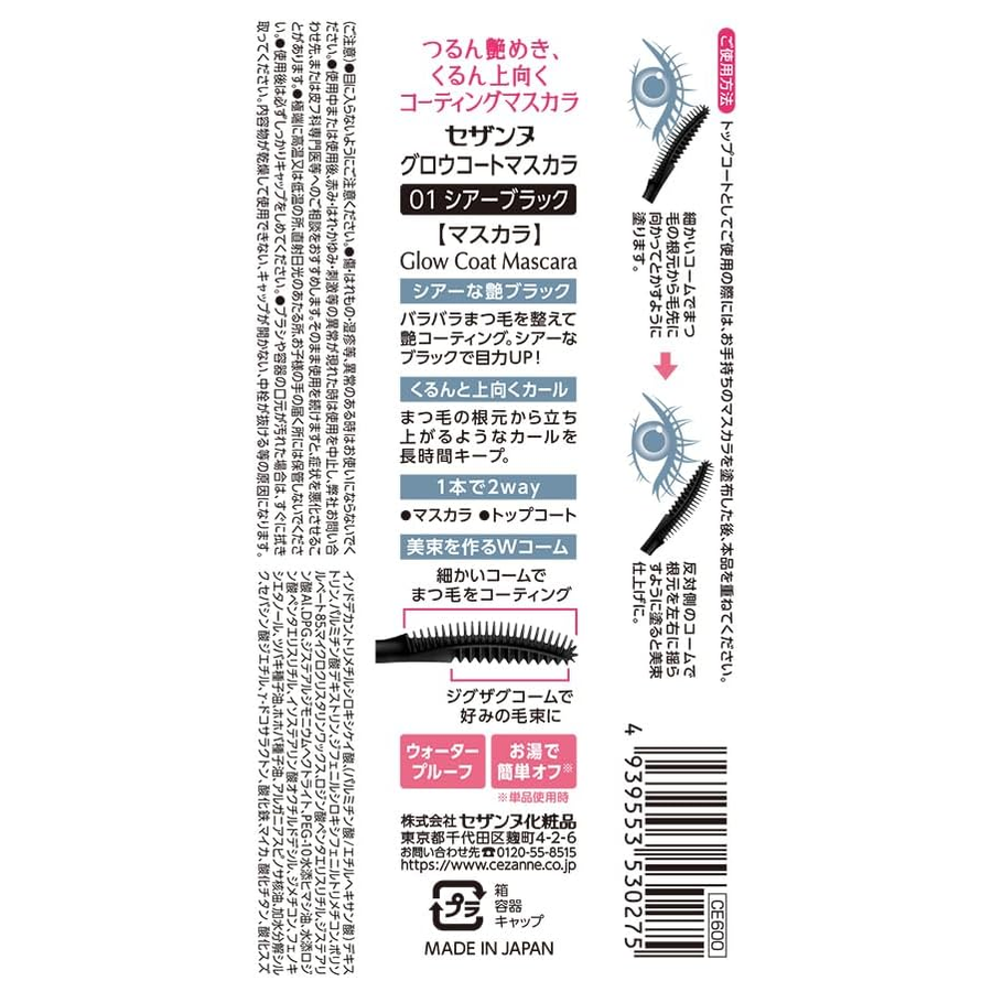 Cezanne - Glow Coat Mascara 6g.