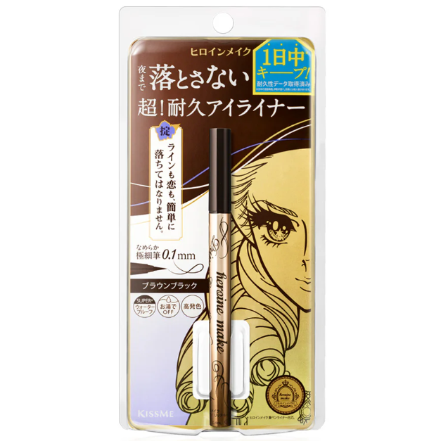 Kiss Me - Heroine Make Prime Liquid Eyeliner Rich Keep 0.1mm #02 Brown Black 0.4ml.