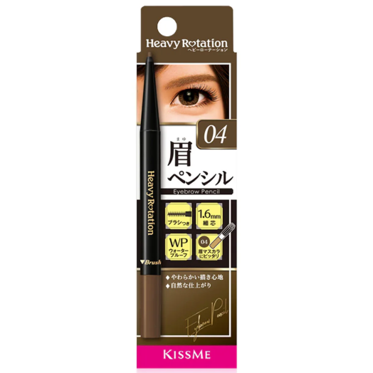 Kiss Me - Heavy Rotation Eyebrow Pencil 1.6mm #04 Natural Brown 0.09g.