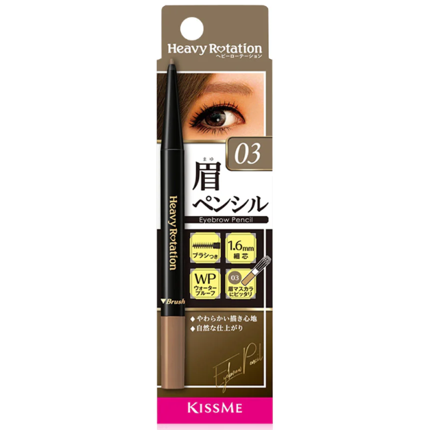 Kiss Me - Heavy Rotation Eyebrow Pencil 1.6mm #03 Ash Brown 0.09g.