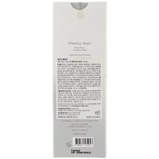 After blow - Perfume Hand Cream #03 Powdery Rose 50ml.